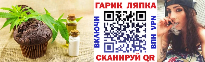 купить сайты мега маркетплейс Печенье с ТГК марихуана Коркино