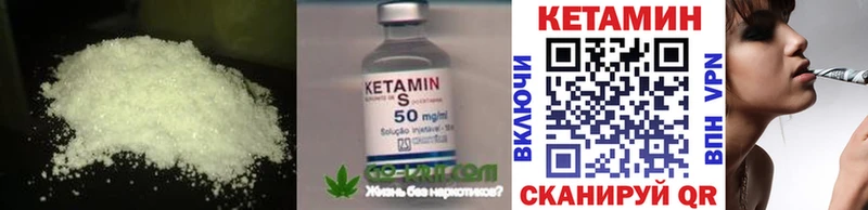 OMG зеркало  Коркино  Кетамин VHQ 
