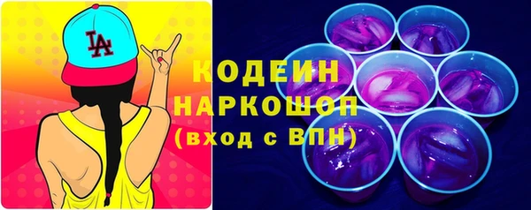 стаф Тобольск