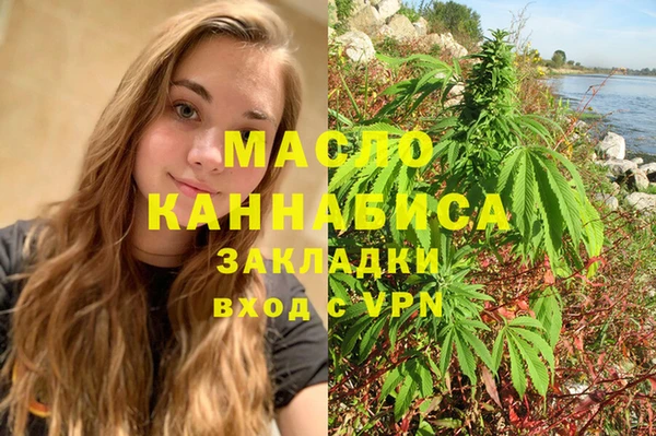 каннабис Верхний Тагил