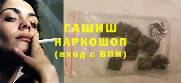 наркотики Верея