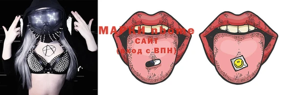 меф Верхнеуральск