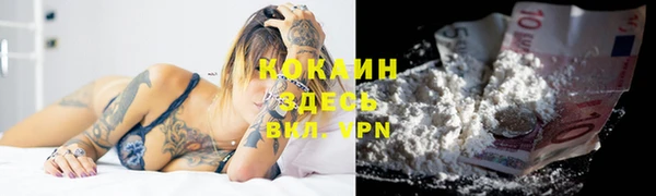 каннабис Верхний Тагил