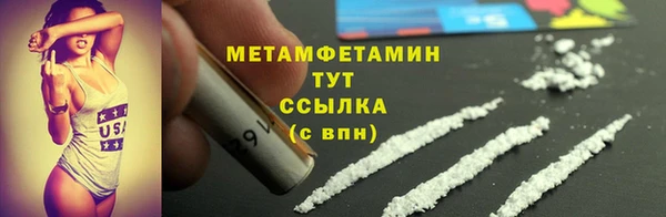 каннабис Верхний Тагил