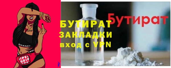 наркотики Верея