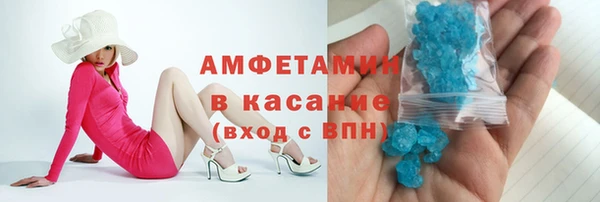 меф Верхнеуральск
