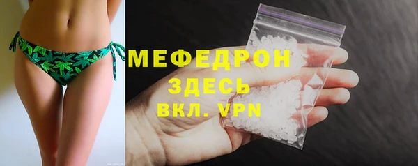 наркотики Верея