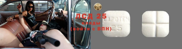 наркотики Верея