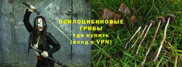 наркотики Верея