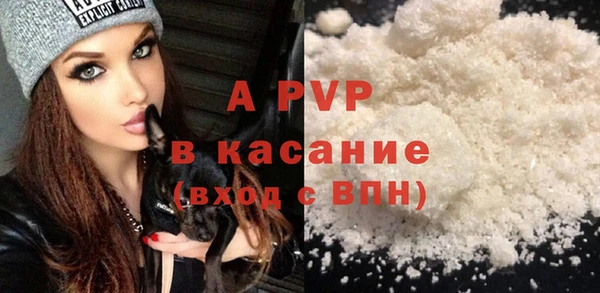 наркотики Верея