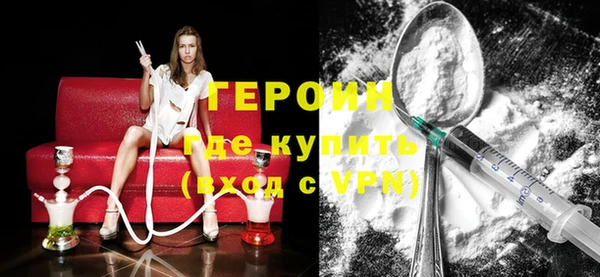 наркотики Верея