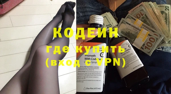 наркотики Верея