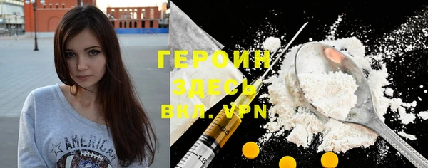 наркотики Верея