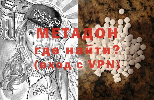 наркотики Тихорецк