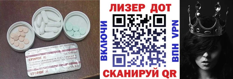 LSD-25 экстази ecstasy  где купить   Коркино 