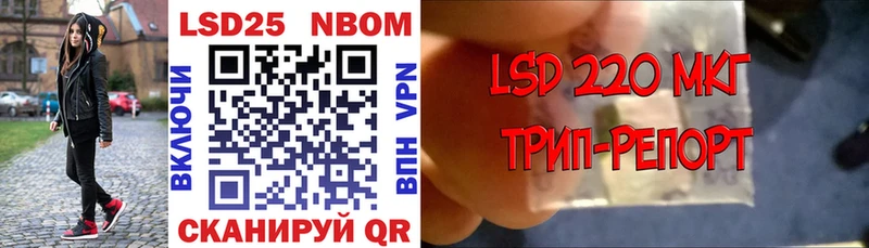 Марки NBOMe 1500мкг  OMG ссылка  дарк нет наркотические препараты  Коркино 