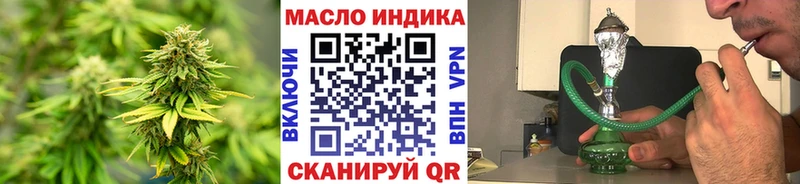 маркетплейс какой сайт  Коркино  ТГК концентрат  дарнет шоп 